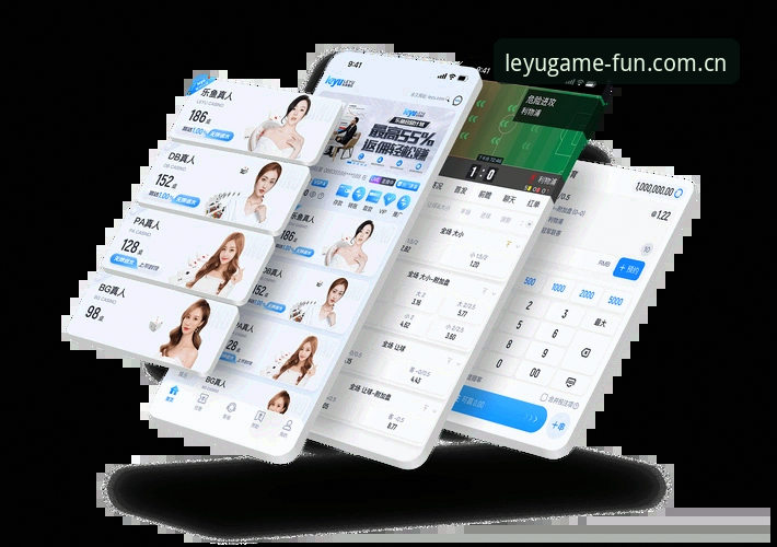 乐鱼体育官网v2.0.8更新深度解析：leyu中国赛程2026最新版本如何重构球迷观赛路径